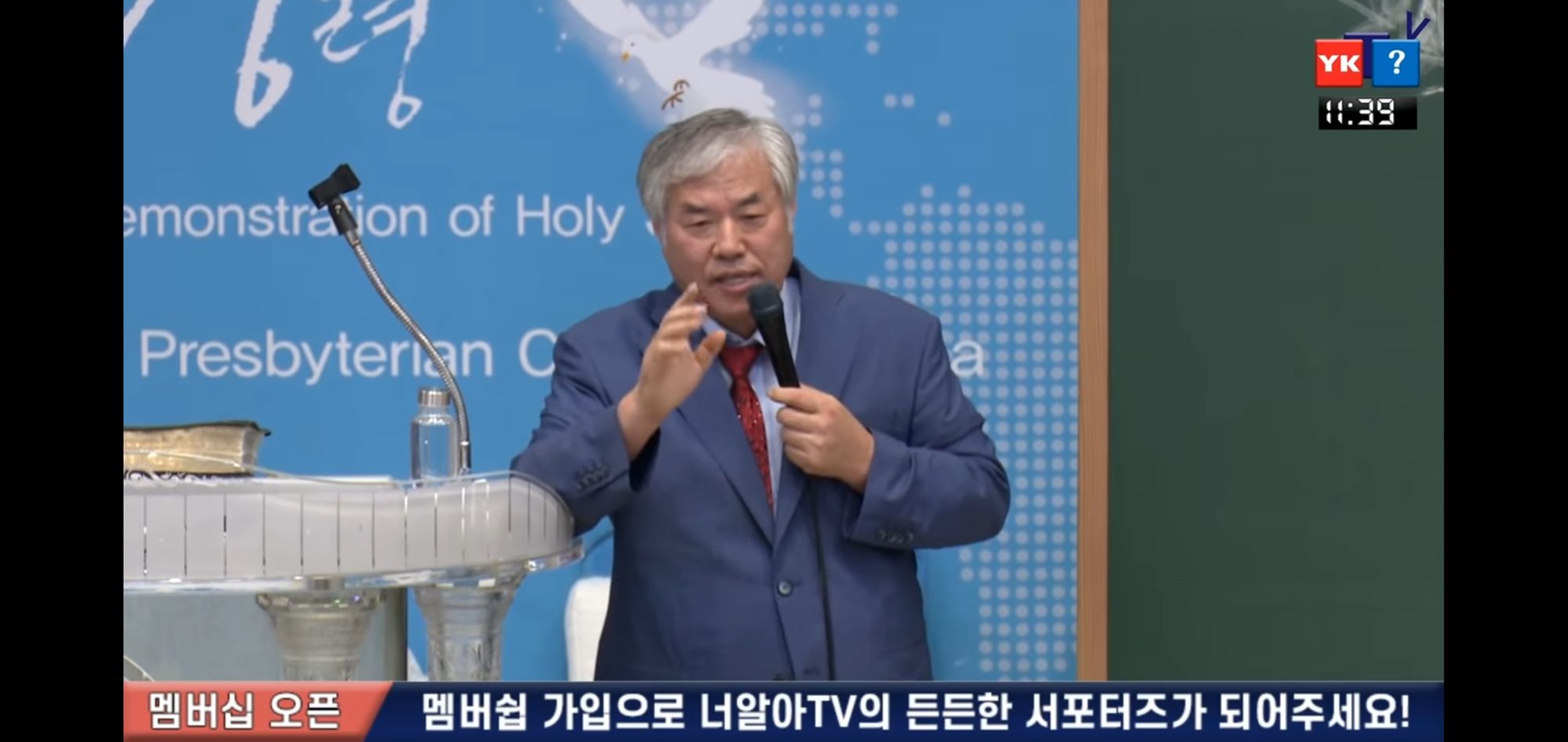 Jeon Gwang-hun: the Firebrand Conservative Pastor who Went (Literally) Viral