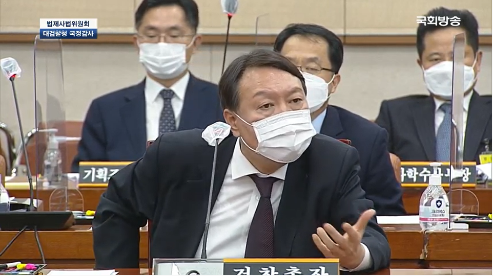 Supreme Prosecutor Yun Seok-yeol Eyes Politics