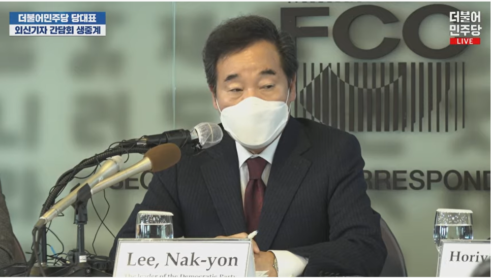 Beg Your Pardon? Lee Nak-yeon Makes His Move