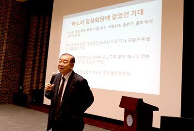 Moon Chung-in: South Korean Liberals’ Most Important Pyongyangologist