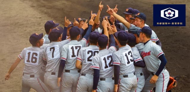 First Korean School Appeared in Japanese HS Baseball Championship