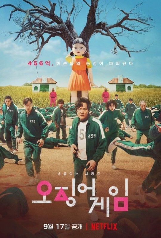 'Squid Game' Becomes the First Korean Drama to Hit No. 1 on US Netflix