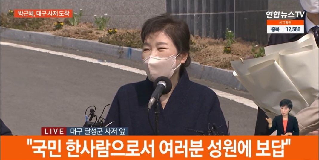 Park Geun-hye Signals a Return to Politics