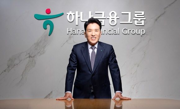 Ham Yeong-ju the New CEO of Hana Financial Group Despite Opposition