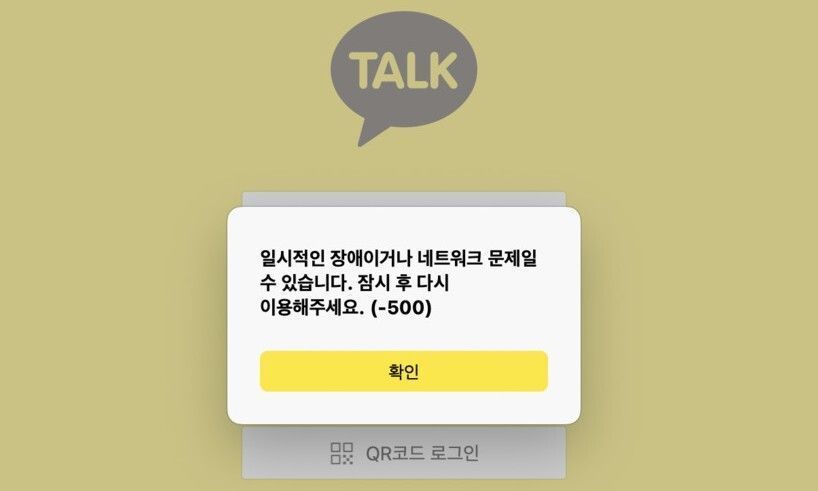 Kakao Talk Outage Leaves South Korea Stranded