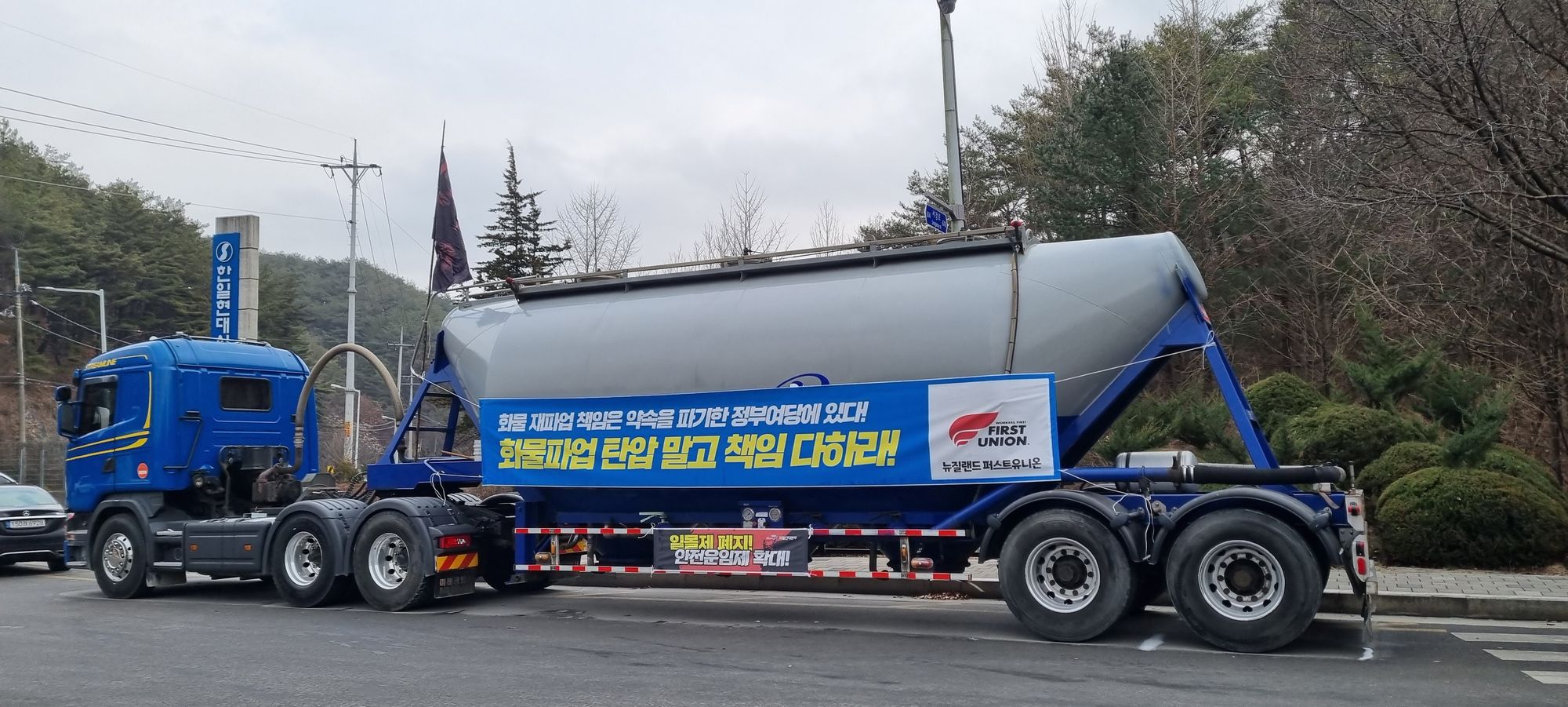 In the Truckers’ Strike, the Yoon Suk-yeol Administration Sees Opportunity