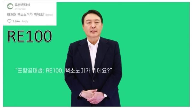 The REturn of RE100