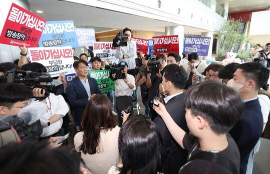 Yoon Administration Raids MBC News Journalist’s Residence, Workplace