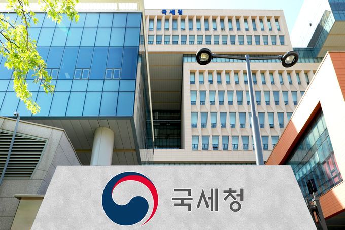 South Korea’s Tax Receipts Plummet
