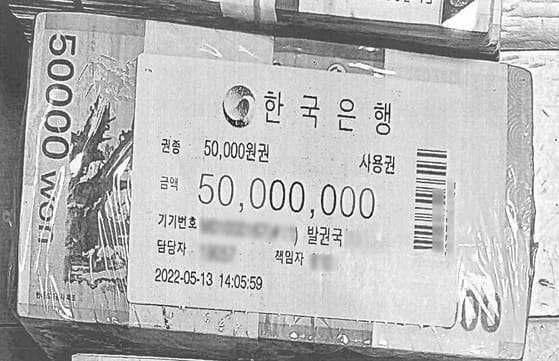 Prosecutors Lose Critical Evidence Against Yoon Suk-yeol