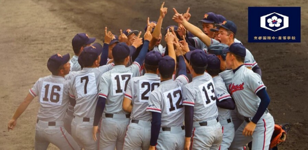 First Korean School Appeared in Japanese HS Baseball Championship