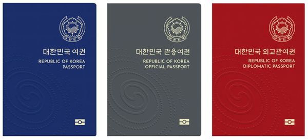 Korean Passport Gets a New Look