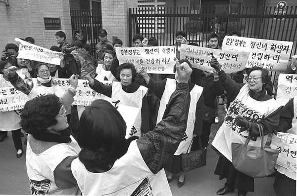 Thirty Years of Protesting for Comfort Women