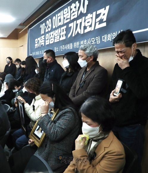 Itaewon Disaster Drip-Feeds into Politics