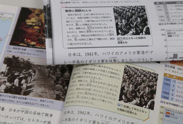 Japan Announces New History Textbooks Denying Forced Labor