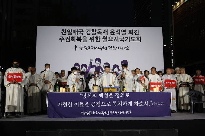 Protests Against the Yoon Suk-yeol Administration Intensify
