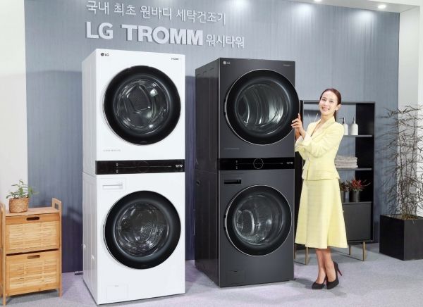 South Korea Defeats US in Washing Machine Trade Dispute