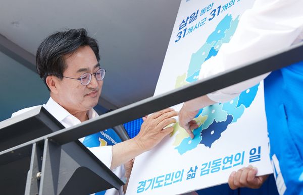 Poll: Two Gyeonggi-do Provinces?