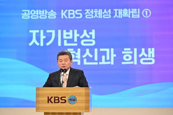 Jack-Booted Censorship at KBS
