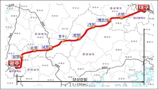 New Railway to Connect Gwangju and Daegu