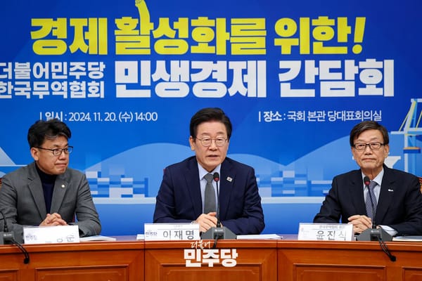 Lee Jae-myung’s Economic Priorities